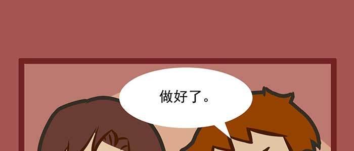 新春番外：谁是厨王？66