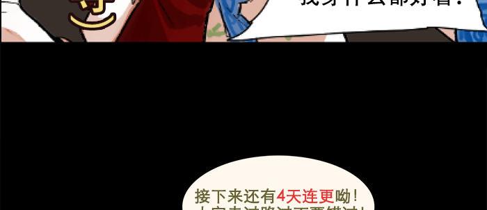 第十八话 骗子123