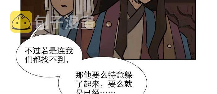 第七十七话 复出22