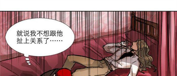 第五十二话 一点也不像50