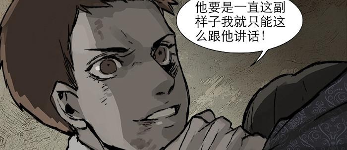 第二十四话 陈家留不下你！58