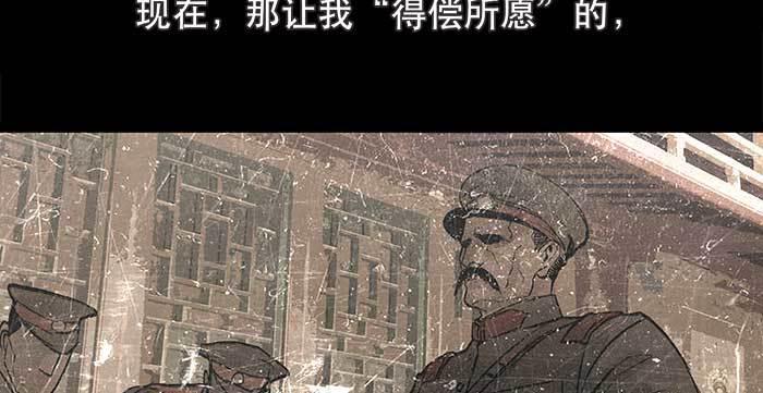 第五话 陈老板单刀赴会55