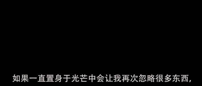 第三十三话 云遮月121