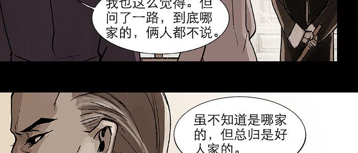 第二十八话 弓折弦断为哪条27