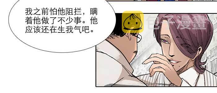 第五十四话 沐春阳而知秋意62
