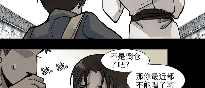 第二十六话 冤家路窄43