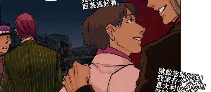 第七十五话 堂会结束90