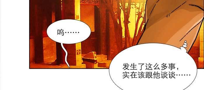 第七十六话 蓄势9