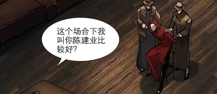 第三十五话 我等着你们95