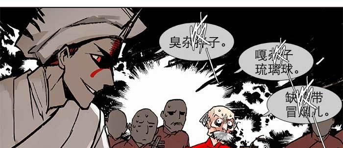 第三十四话 义演结束17