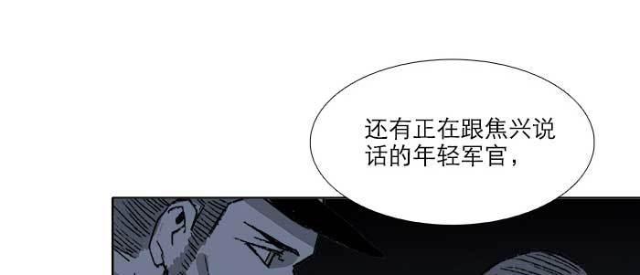 第七十一话 观棋108