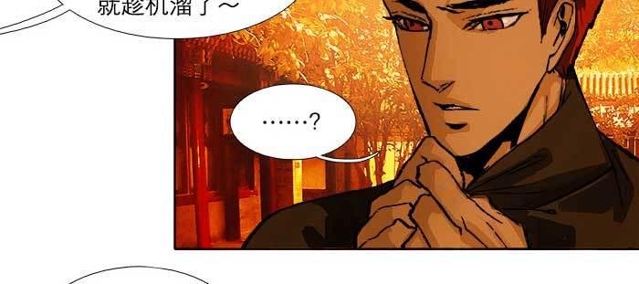 第七十六话 蓄势23