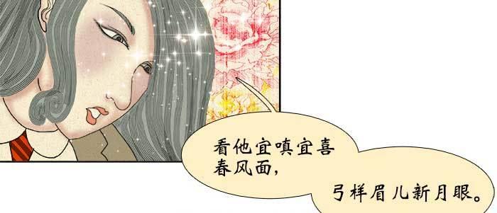 第五十六话 拿到情报29