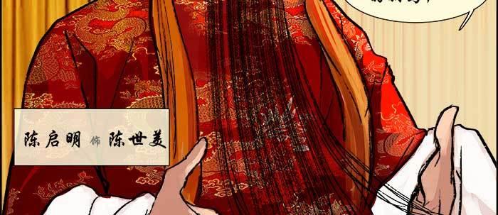 第十九话 苦心和苦意54