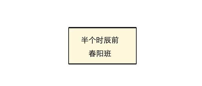 第三十八话 师父！52