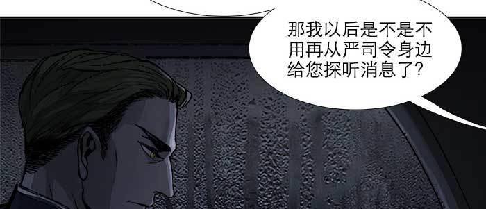 第六十九话 还瞒着我多少10