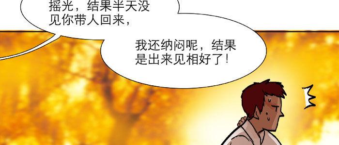 第十七话 你说过的话我都记得61