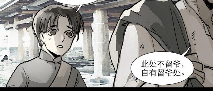 第二十四话 陈家留不下你！12