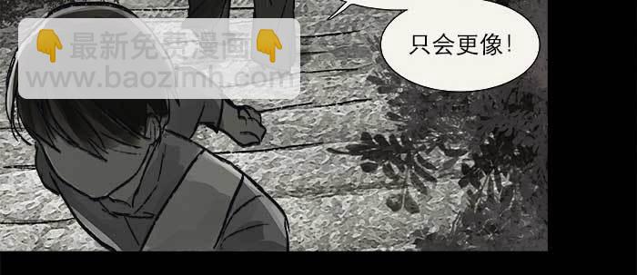 第二十三话 那种感觉真不好128