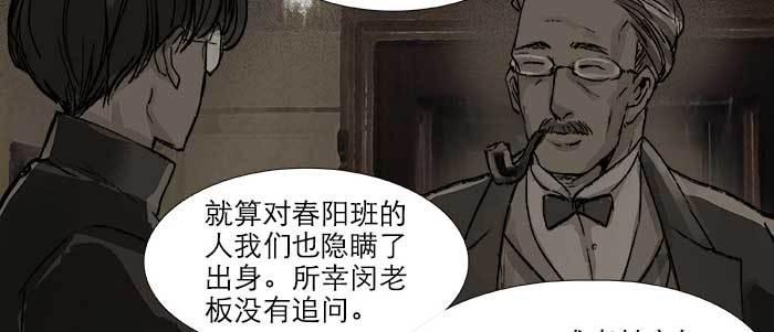 第三十四话 义演结束96