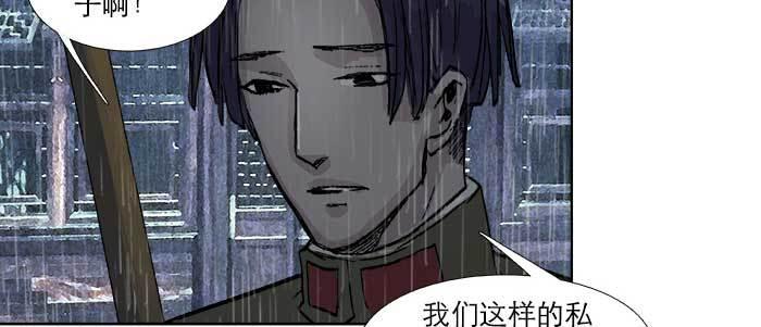 第六十三话 所谓兄弟44