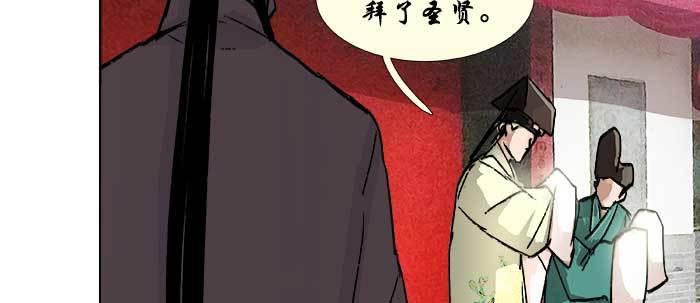 第七十话 先尽人事后由天104