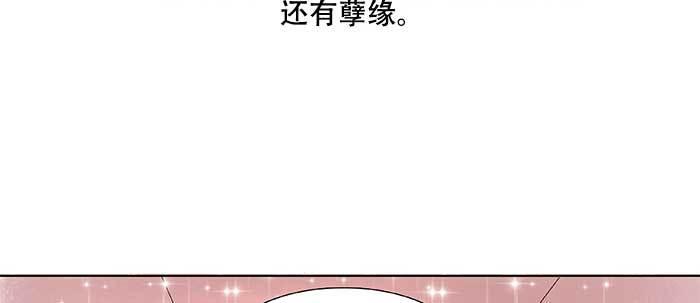 第三十七话 暴风雨前夜107