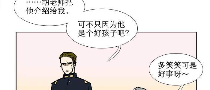 第七十话 先尽人事后由天39