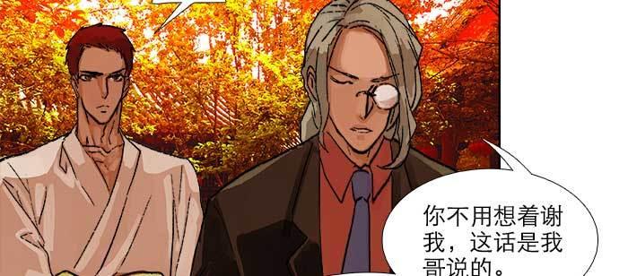 第七十五话 堂会结束40