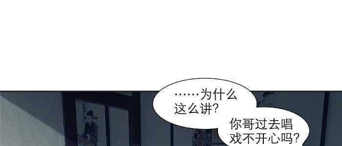 第十六话 怎么是你！？3
