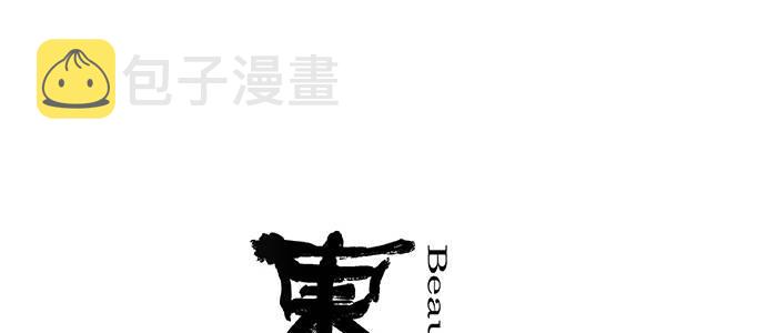 第二十五话 甘苦自知0