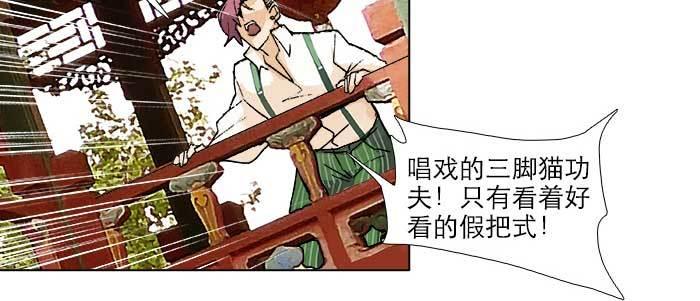 第七十三话 我没开玩笑74