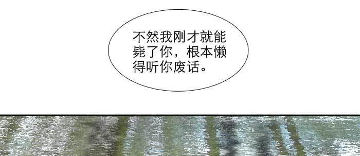 第四十五话 必需的代价74
