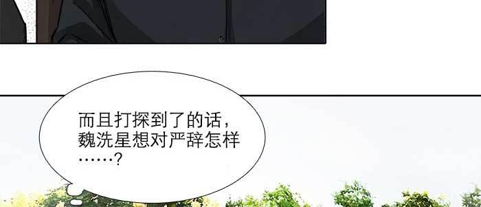 第七十一话 观棋72