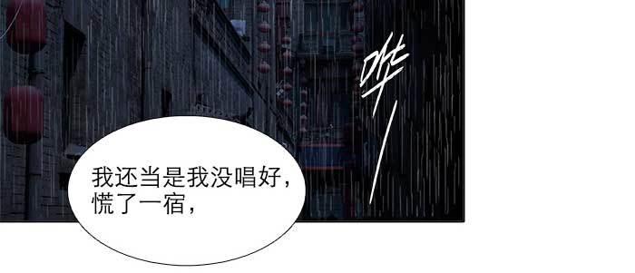 第六十九话 还瞒着我多少6