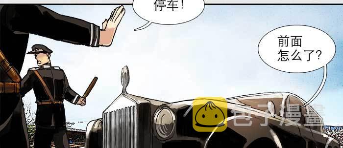 第四十六话 流金29