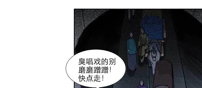 第七十五话 堂会结束54
