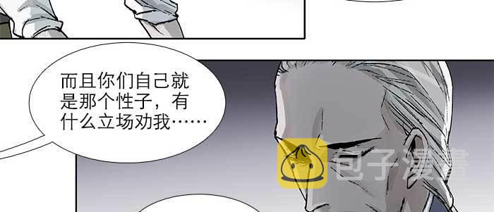 第五十八话 意外的接触41