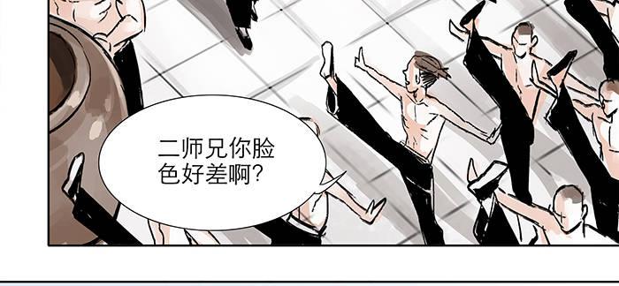 第四话 听说你被少帅看上了62