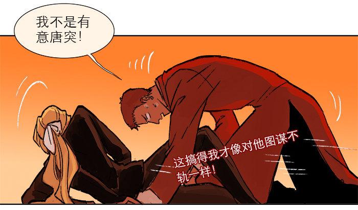 第七话 摸过我的枪就算朋友了16