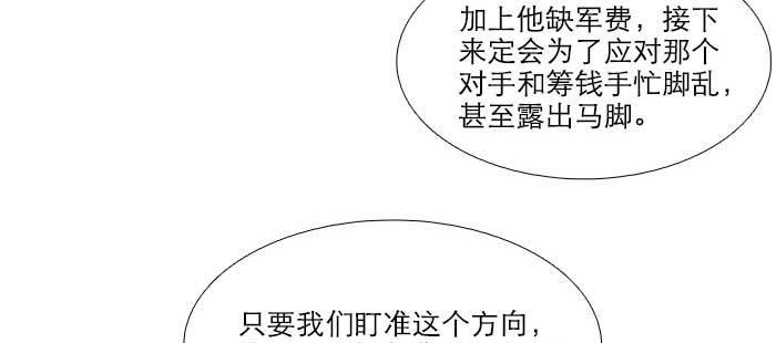 第七十六话 蓄势115