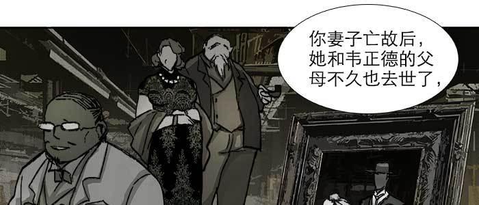 第六十九话 还瞒着我多少21