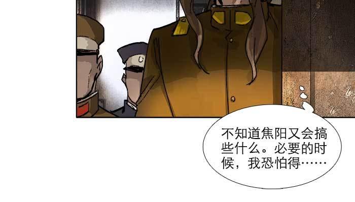 第七十话 先尽人事后由天110