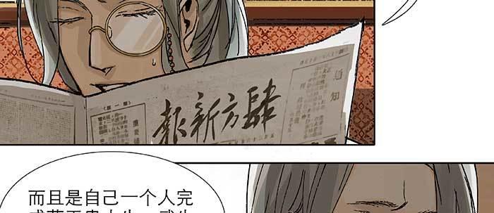 第四十三话 各自的打算66