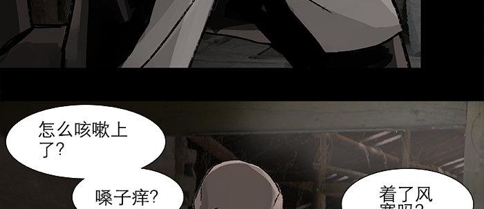 第二十六话 冤家路窄33