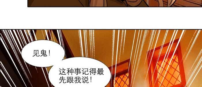 第三十五话 我等着你们63