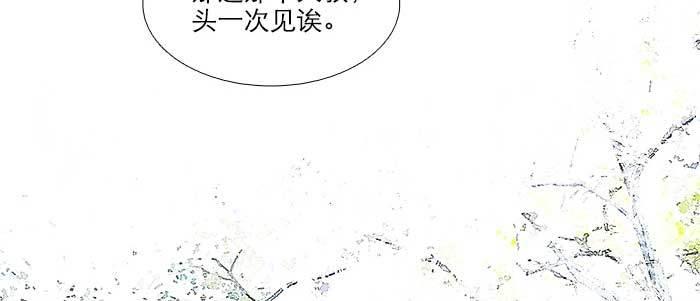 第七十二话 音尘杳 梦有痕4