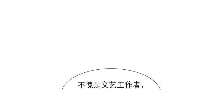 第四十九话 被留下的名字89