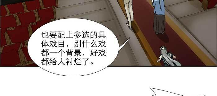 第七十七话 复出56