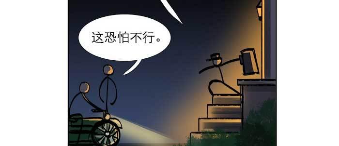 第四十六话 流金61